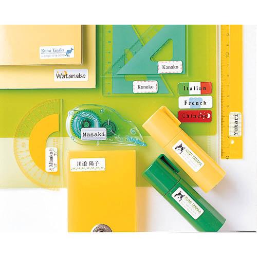 エレコム お名前ラベル 自分でつくろー なまえラベル（文具用・大） ホワイト 33×12mm／192...