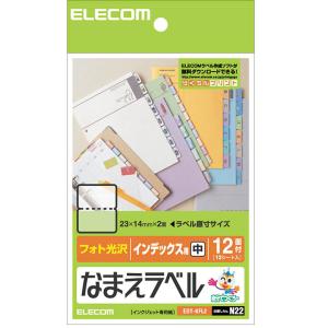 エレコム 自作ラベルシール 中 144枚の高価買取価格