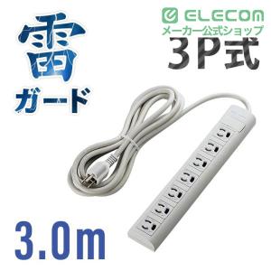 エレコム 電源タップ 延長コード 延長コード ...の詳細画像1
