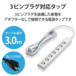 エレコム 電源タップ 延長コード 延長コード ...の詳細画像4