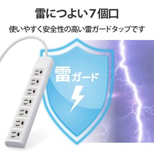 エレコム 電源タップ 延長コード 延長コード ...の詳細画像5