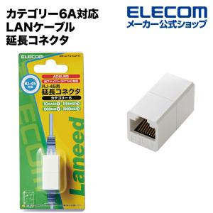 エレコム CAT6対応 延長コネクタ LD-RJ45JJ6Y2｜elecom