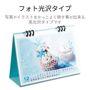 エレコム 家庭のプリンタでオリジナルカレンダー...の詳細画像5
