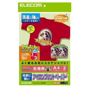 エレコム アイロンプリント アイロンプリントペーパー（洗濯に強いタイプ・カラー生地用） A4サイズ・2枚入┃EJP-SCP1｜エレコムダイレクトショップ