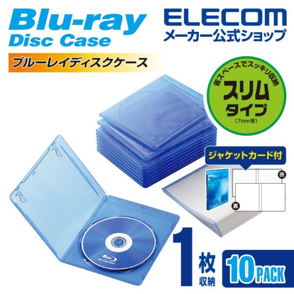 エレコム CDケース DVDケース Blu-ray（ブルーレイ）ディスクケース ジャケットカード付 ...