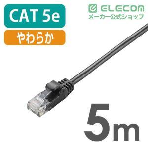 エレコム CAT5E準拠 LANケーブル ラン...の詳細画像1