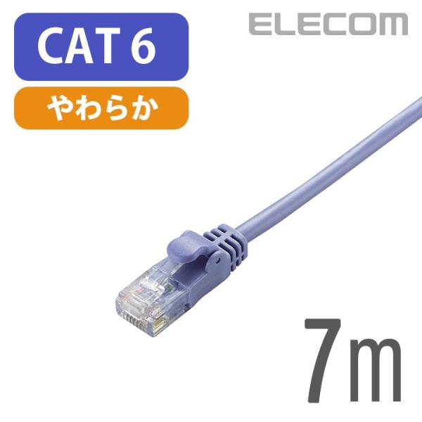 エレコム Cat6準拠 LANケーブル ランケーブル インターネットケーブル ケーブル Gigabi...