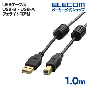 エレコム USBケーブル A‐B USB2.0 フェライトコア付き 1.0m ブラック ブラック 1.0m┃U2C-BF10BK｜elecom