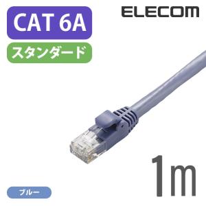 BU1 1m CAT6A対応