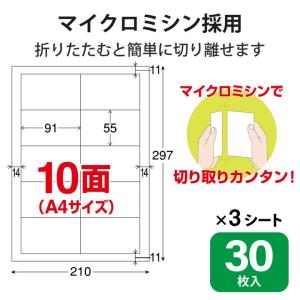 エレコム 名刺用紙 なっとく名刺 クラフト調 ...の詳細画像3