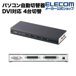 ELECOM エレコム パソコン切替器 (KVM) VGA・4ポート 用 KVM切替