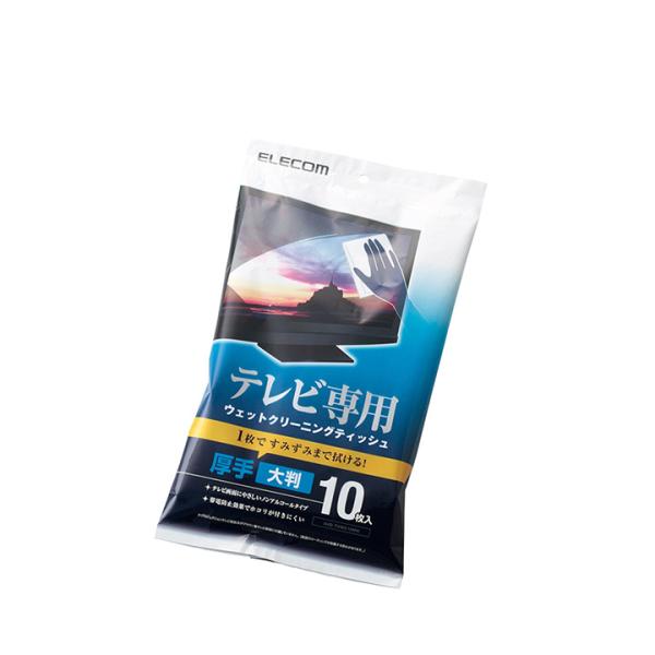 エレコム テレビクリーナー ウェットクリーニングティッシュ Mサイズ 10枚入り 10枚 AVD-T...
