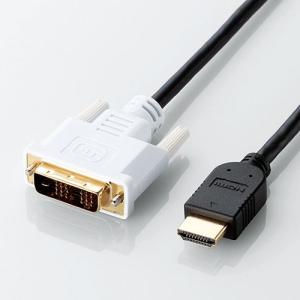 エレコム ディスプレイケーブル ケーブル モニター ディスプレイ HDMI-DVI 変換ケーブル1.5m ブラック 1.5m┃DH-HTD15BK｜elecom