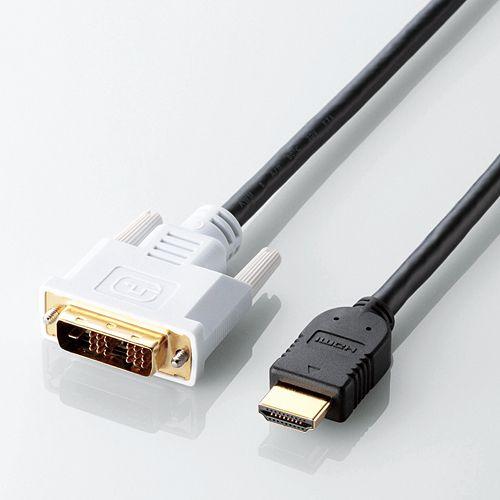 エレコム ディスプレイケーブル ケーブル モニター ディスプレイ HDMI-DVI 変換ケーブル5m...