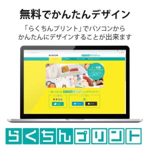 エレコム 写真や文字もクリアに再現する超特厚タ...の詳細画像5