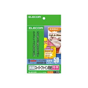 エレコム 写真や文字もクリアに再現する超特厚タ...の詳細画像2