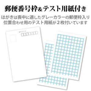 エレコム 自宅のプリンタで作れる喪中ハガキ(厚...の詳細画像3
