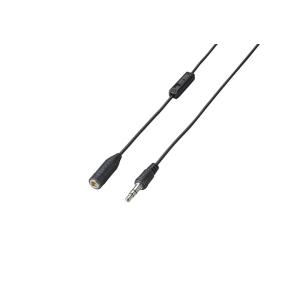 エレコム TV用ボリュームコントローラ付ヘッドホン/イヤホン延長コード3m ブラック 約3.0m E...
