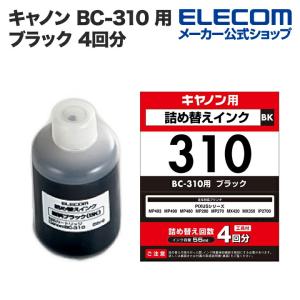 エレコム 詰め替えインク キャノン(canon) 詰め替えインク ブラック(顔料)┃THC-310BK4｜elecom