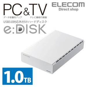 エレコム USB3.0対応 外付け HDD ハードディスク  1TB┃ELD-CED010UWH｜elecom