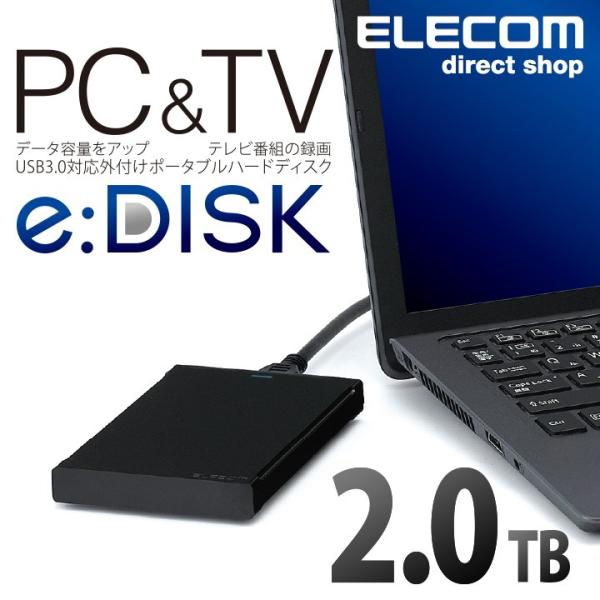 エレコム USB3.0対応ポータブルハードディスク 2TB┃ELP-RED020UBK