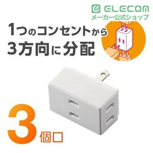 エレコム 電源タップ 延長コード コンセント ...の詳細画像1