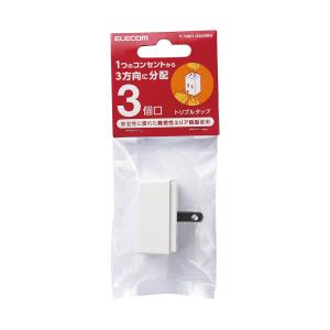 エレコム 電源タップ 延長コード コンセント ...の詳細画像2
