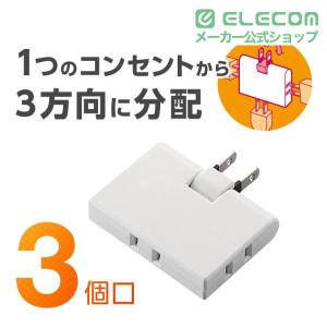 エレコム 電源タップ 延長コード コンセント ...の詳細画像1
