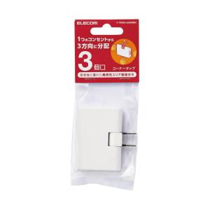 エレコム 電源タップ 延長コード コンセント ...の詳細画像2