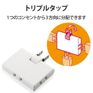 エレコム 電源タップ 延長コード コンセント ...の詳細画像4