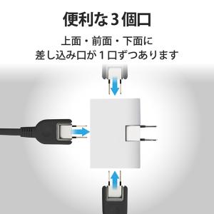 エレコム 電源タップ 延長コード コンセント ...の詳細画像5