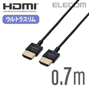 エレコム HIGH SPEED HDMIケーブル(ウルトラスリム) ブラック 0.7m┃CAC-HD14US07BK｜elecom