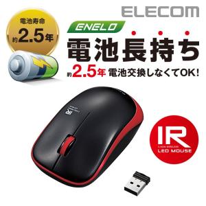 エレコム 無線マウス ワイヤレスマウス 省電力 IR LED 無線 3ボタン ワイヤレス マウス Mサイズ ブラック×レッド  レッド Mサイズ┃M-IR07DRRD｜elecom