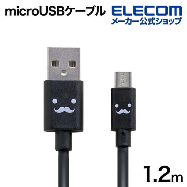 エレコム microUSBケーブル 2A対応カラフル micro USB ケーブル 充電 データ通信...