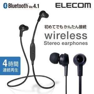 エレコム Bluetoothワイヤレスイヤホン かんたん接続 連続再生4時間 Bluetooth4.1 ブラック ブラック┃LBT-HPC12AVBK｜elecom