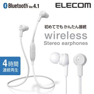 エレコム Bluetoothワイヤレスイヤホン かんたん接続 連続再生4時間 Bluetooth4.1 ホワイト ホワイト┃LBT-HPC12MPWH