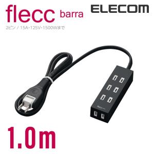 ELECOM（エレコム） 3極4口マグネットシャッタータップ 4個口 ホコリ