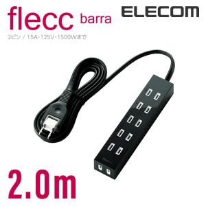 ELECOM（エレコム） 3極4口マグネットシャッタータップ 4個口 ホコリ