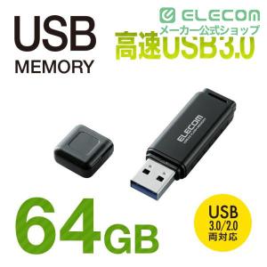 エレコム USBメモリ USB3.0対応 キャ...の詳細画像1