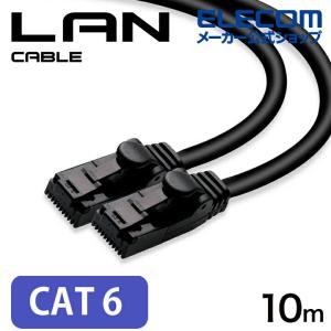 LANケーブル CAT6 10m ツメ折れ防止 LANケーブル Cat6対応 爪折れ防止 10m ブラック┃LD-C6T/BK100 アウトレット エレコム わけあり 在庫処分｜elecom