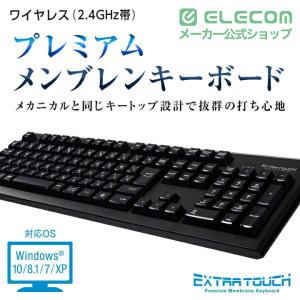 エレコム ワイヤレス プレミアム メンブレンキ...の詳細画像1