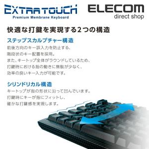 エレコム ワイヤレス プレミアム メンブレンキ...の詳細画像5