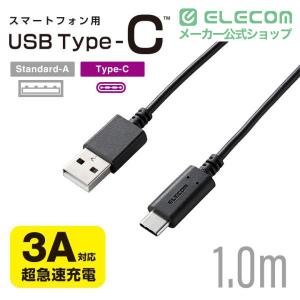 エレコム USB Type-C ケーブル US...の詳細画像1