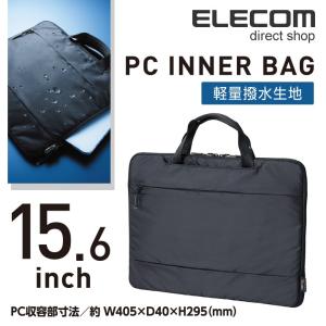 ノートPCバッグ インナーバッグ 高耐久 CORDURA ナイロン