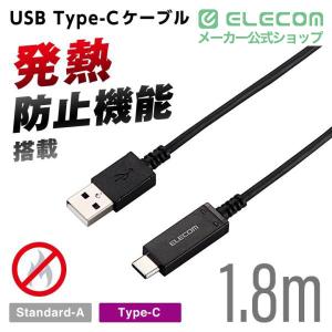 エレコム USBケーブル (A‐C) 温度検知...の詳細画像1