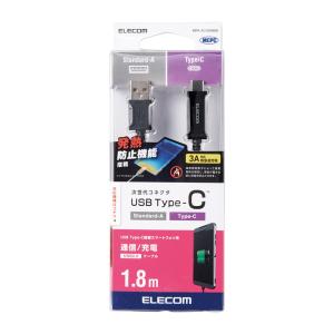 エレコム USBケーブル (A‐C) 温度検知...の詳細画像2