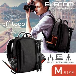 にレンズカ エレコム 全面撥水加工 ブラック Mサイズ Dgb S038bk エレコムダイレクトショップ 通販 Paypayモール Off Toco オフトコ 一眼レフカメラ用 バックパック 二気室一気室切替可能 なメッシュ