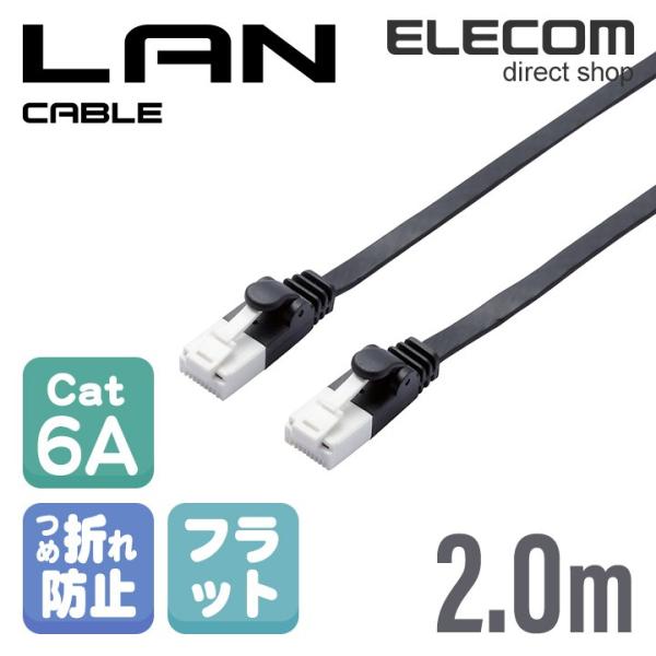 Cat6A準拠 LANケーブル ランケーブル インターネットケーブル ケーブル cat6 A フラッ...