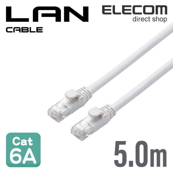 エレコム Cat6A準拠 LANケーブル ランケーブル インターネットケーブル ケーブル cat6 ...