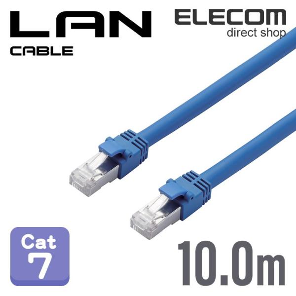 エレコム Cat7準拠 LANケーブル  ランケーブル インターネットケーブル ケーブル スタンダー...